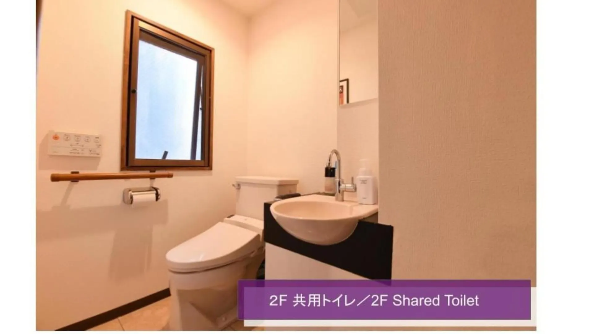 Hotel Tokyo Hub - Vacation Stay 27692V 0*,