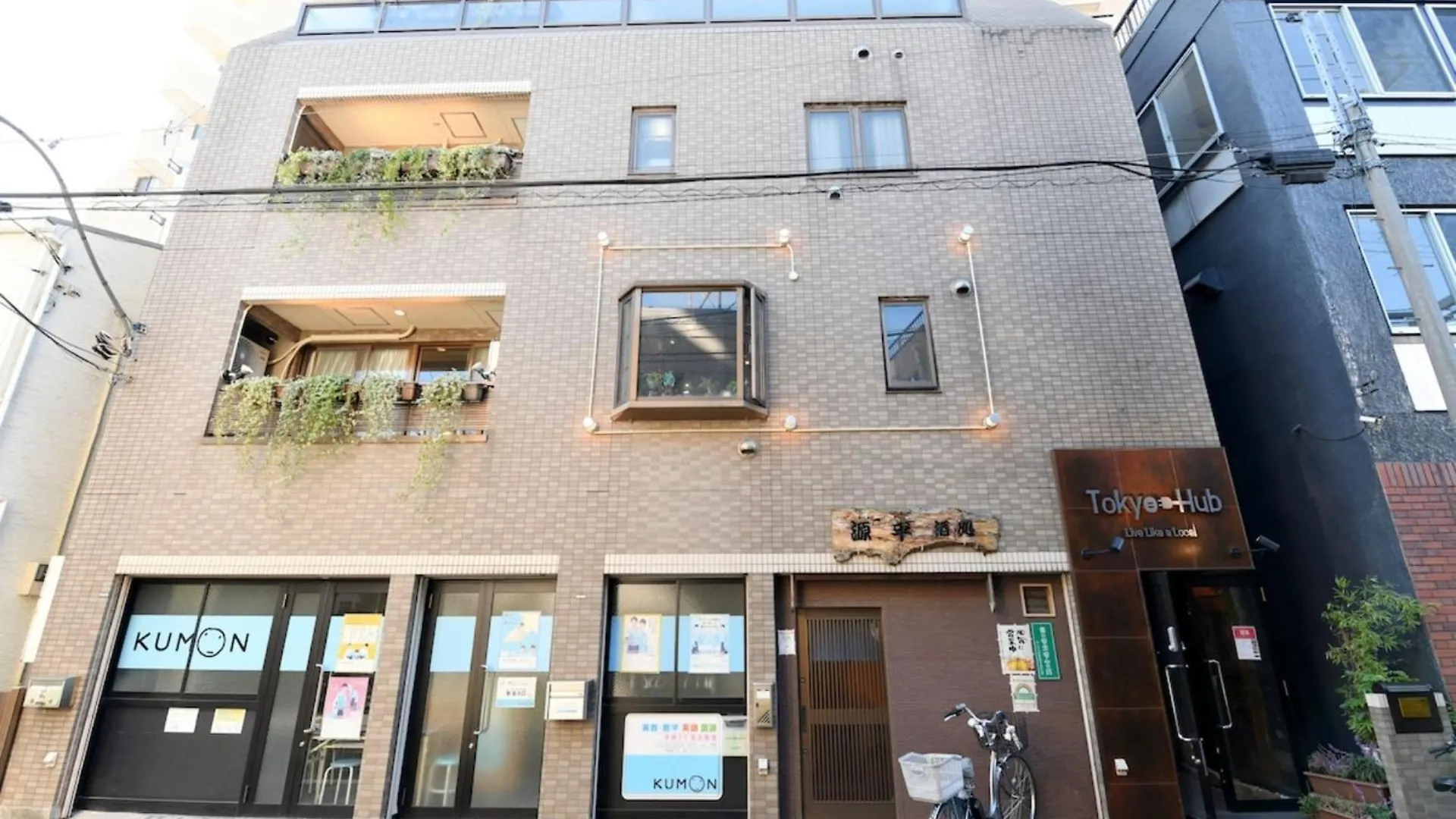 Hotel Tokyo Hub - Vacation Stay 27692V 0*,