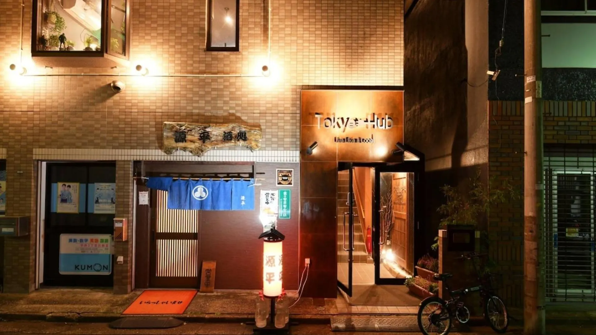 Hotel Tokyo Hub - Vacation Stay 27692V