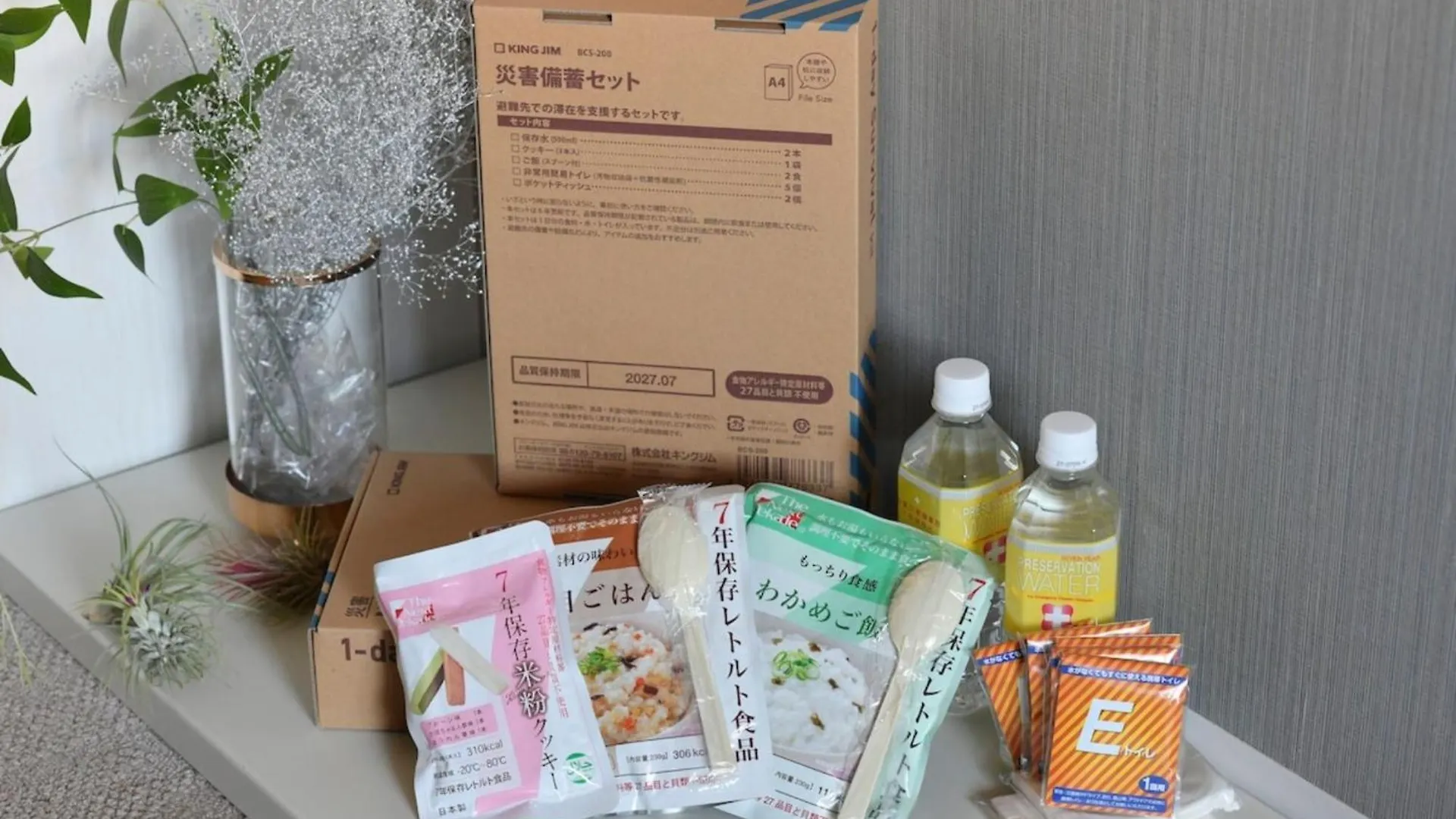 Hotel Tokyo Hub - Vacation Stay 27692V 日本
