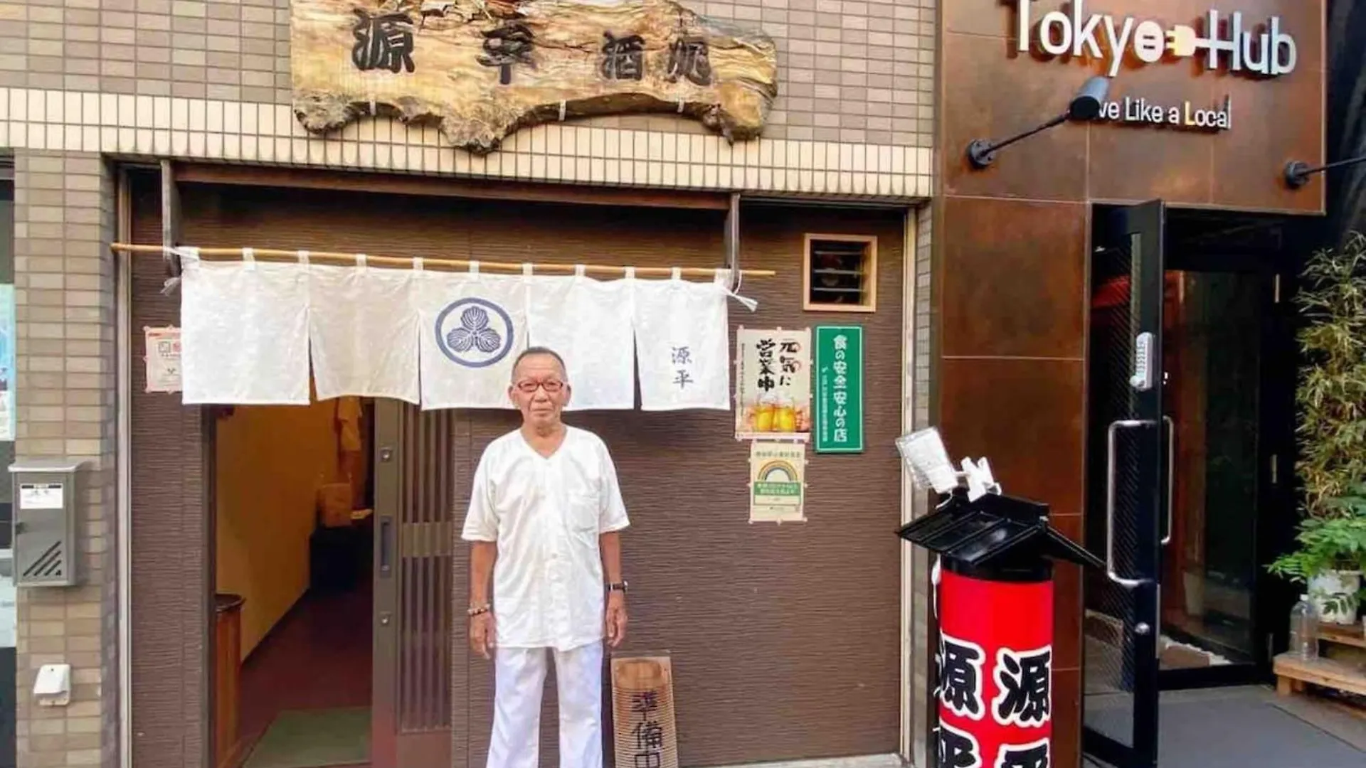 Hotel Tokyo Hub - Vacation Stay 27692V